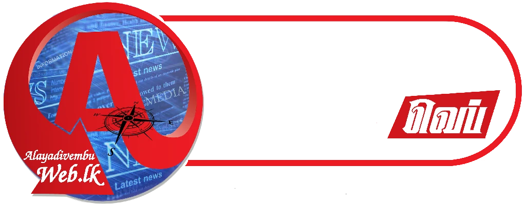 Website of Alayadivembu